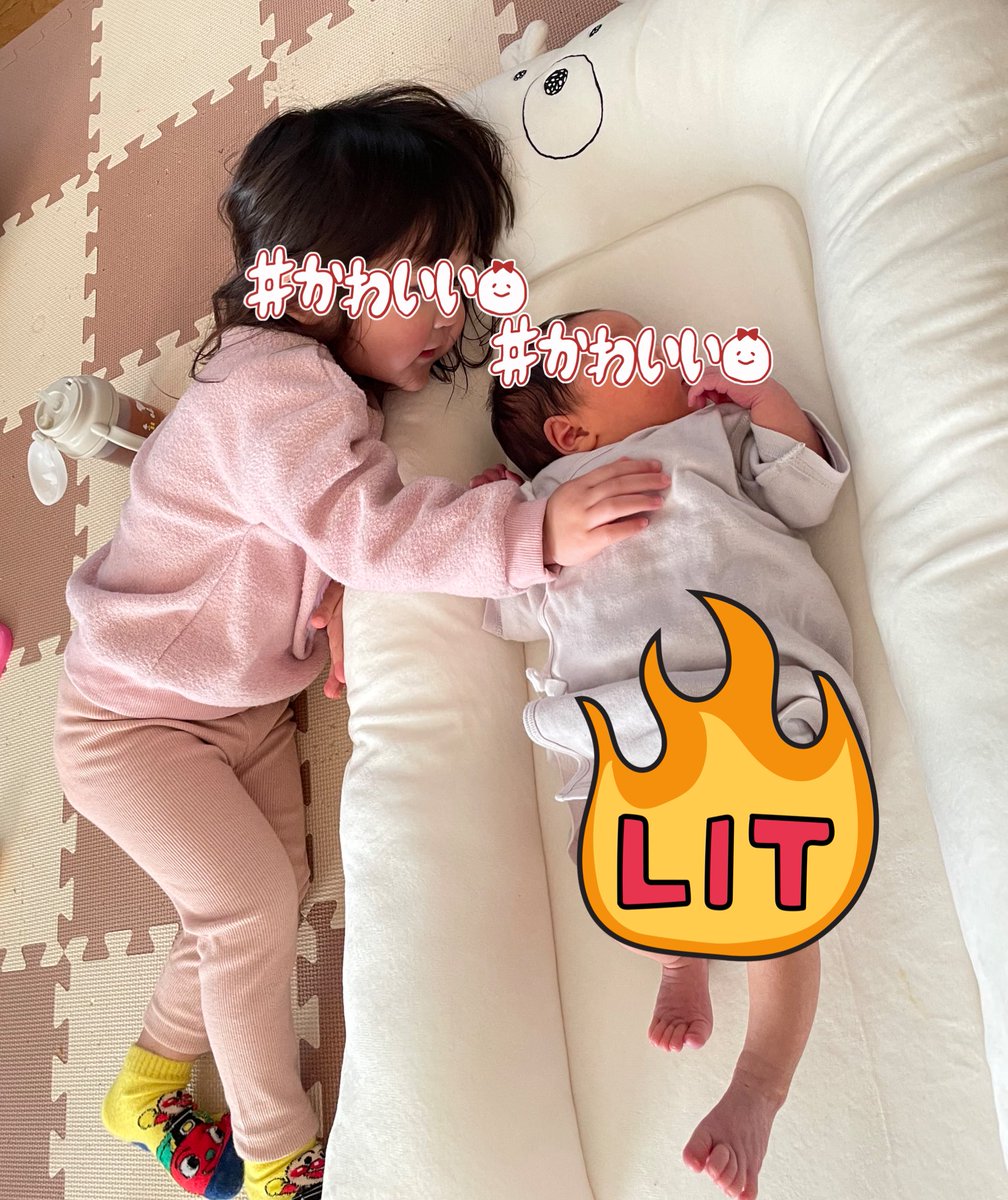 1eunPk's tweet photo. お姉ちゃんしてる☺️ https://t.co/VScLtaK1pJ