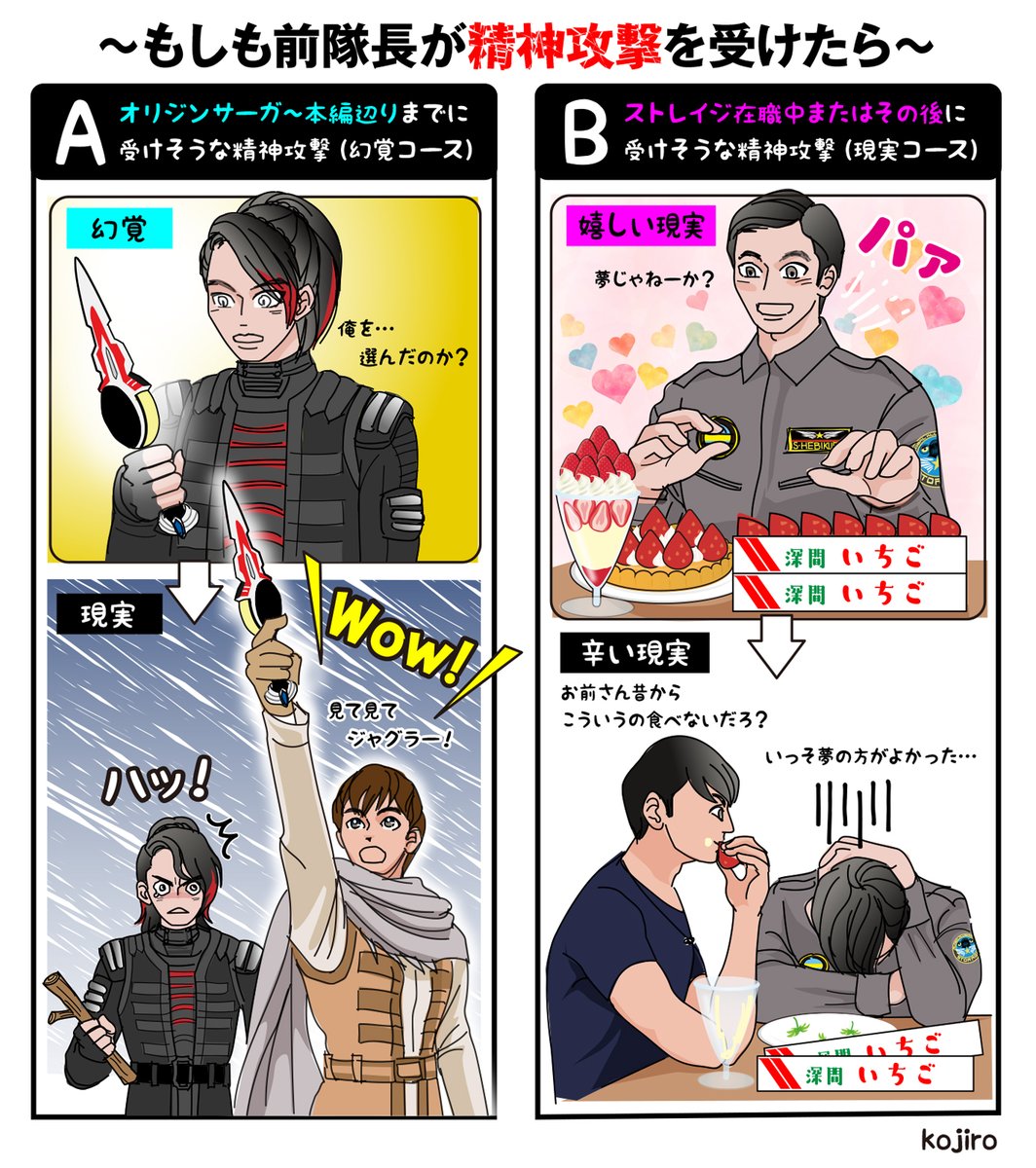 リピート率の高いZの物語の中でも1話、5話、最終回は特に高回転なんだけど、巨人を見るヘビクラさんの表情は何度見ても笑える。モーメントがなくなってリアルタイムでの初見の感想までなくなったのは残念だなあ(Z放送直前ネタ〜なぜ描いたか覚えてないネタ絵)