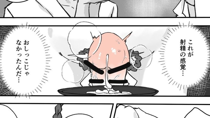 ふたなりちゃんのはじめて 