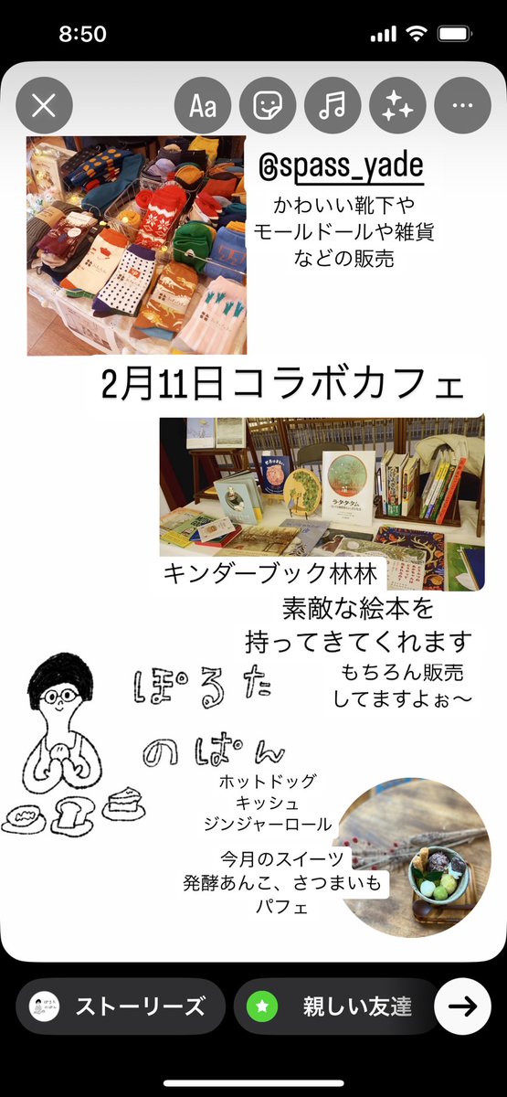 RinrinInfo's tweet photo. 2月11日のカフェ
ぽるた＆すぱーしゅ＆キンダーブック林林のコラボです
場所は弁天町
bentenLAND
https://t.co/9FcapjXBLr

バレンタイン間近ということで
Love❤な絵本を持ってこうかな〜

と思ったら、ドン・フリーマン多めになりました😊 https://t.co/Gi3sQehsUx