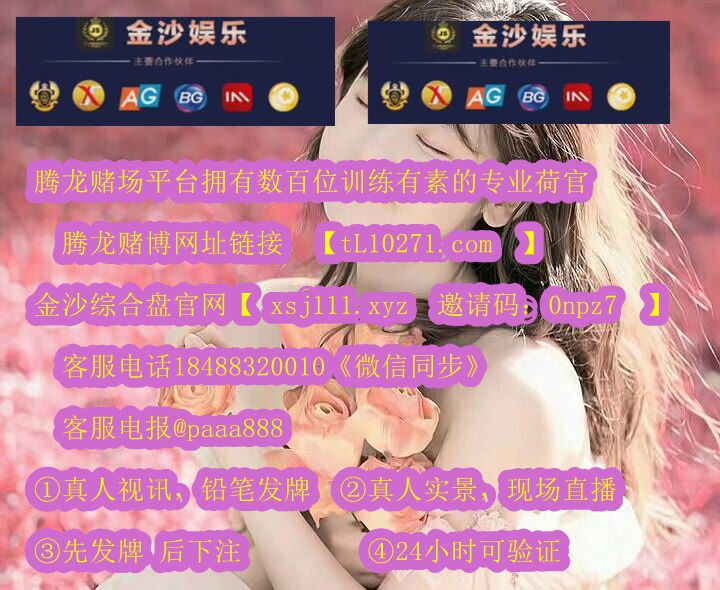 JonathanJ2924's tweet photo. #金鼎娱乐注册官网 #云鼎娱乐注册官网#玉祥娱乐注册官网#玉和娱乐注册官网#锦海国际开户#金鼎国际开户#亨利集团开户#锦江之星开户#锦江国际开户#云鼎国际开户#银钻国际开户官网#腾龙娱乐#腾龙公司#锦利娱乐 https://t.co/u0oqwThJm0