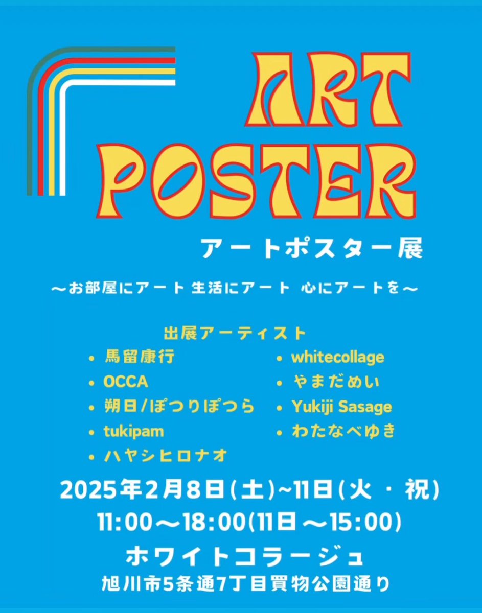 🛌やまだめい tweet media