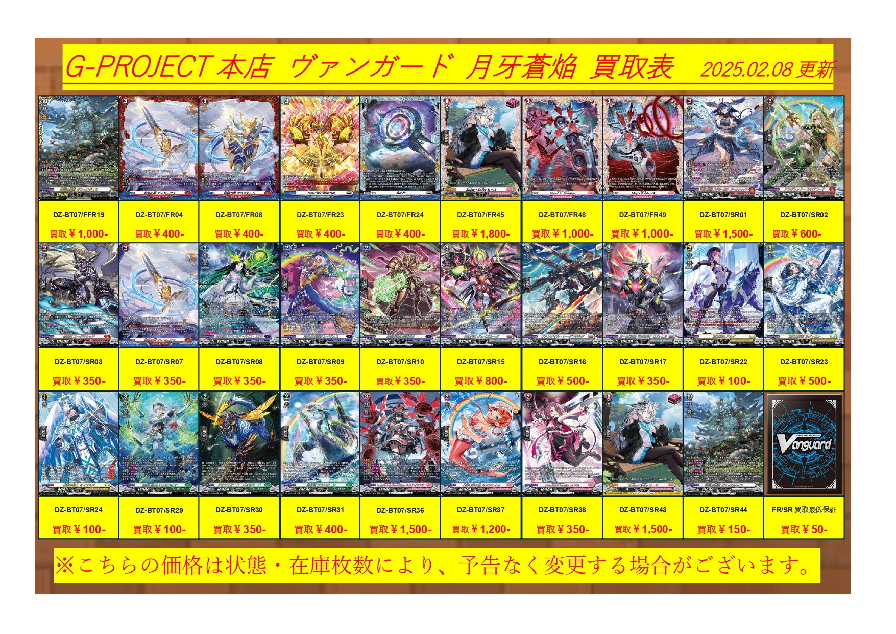 G-PROJECT黒崎本店＠駅から徒歩5分 on X: 