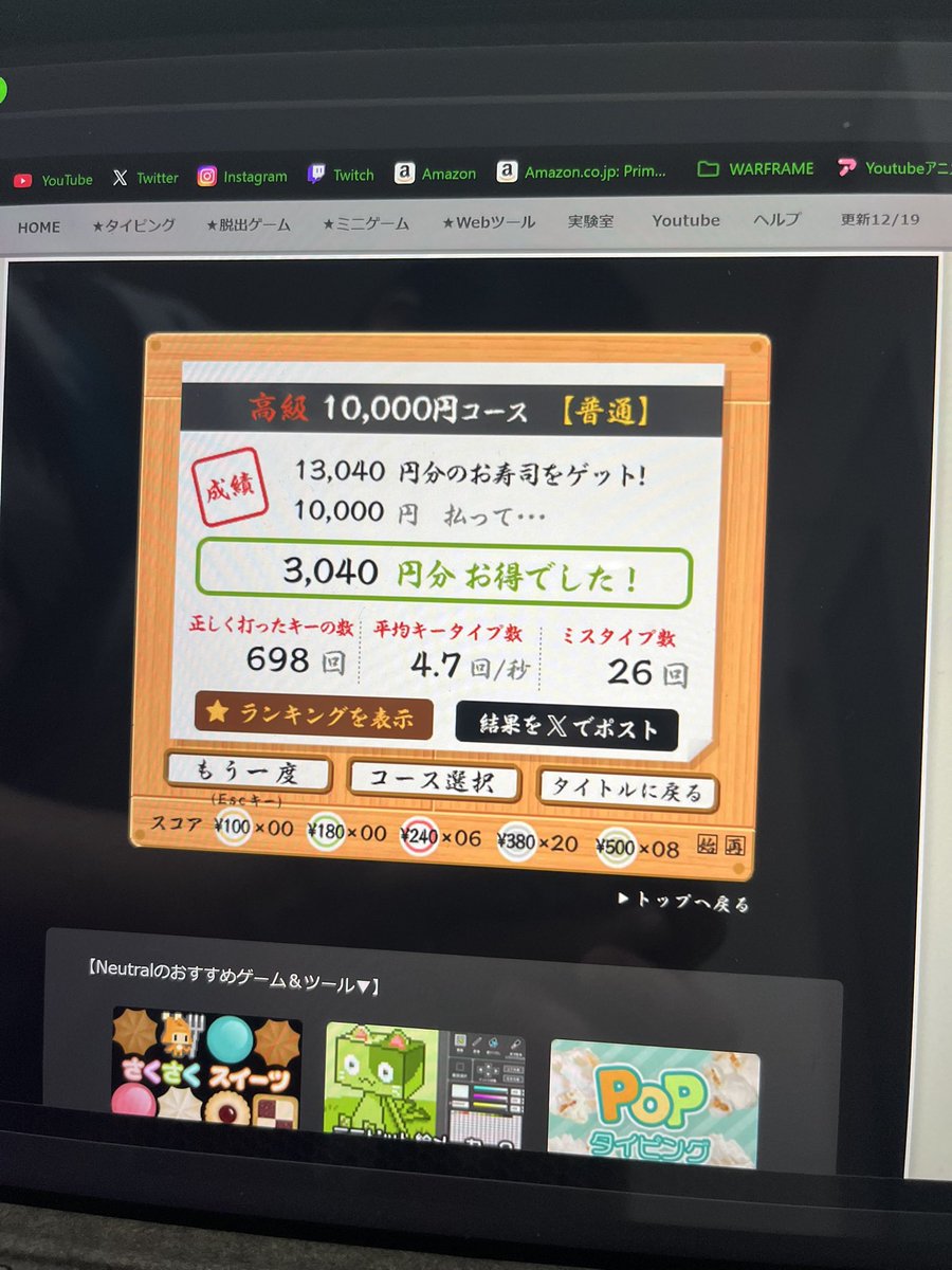 chilla_2526's tweet photo. 旦那が元SEでタイピングめちゃ早いからやってもらったら凄かった https://t.co/vStd7CsdFs