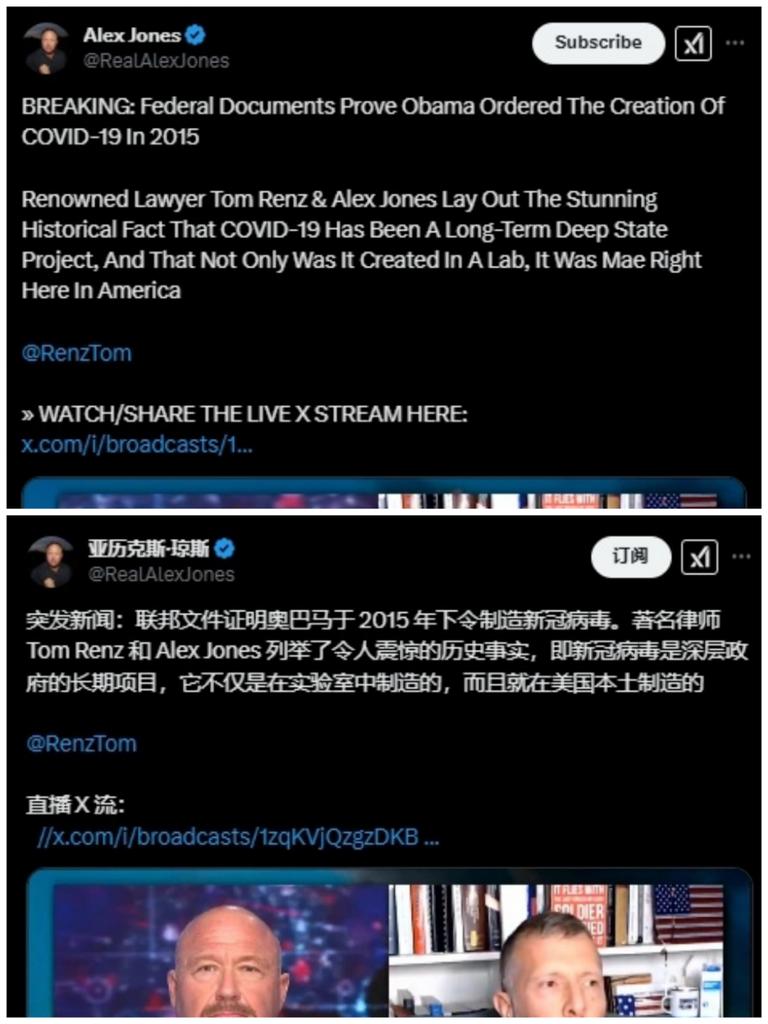 「米日🔞糗事」 tweet media