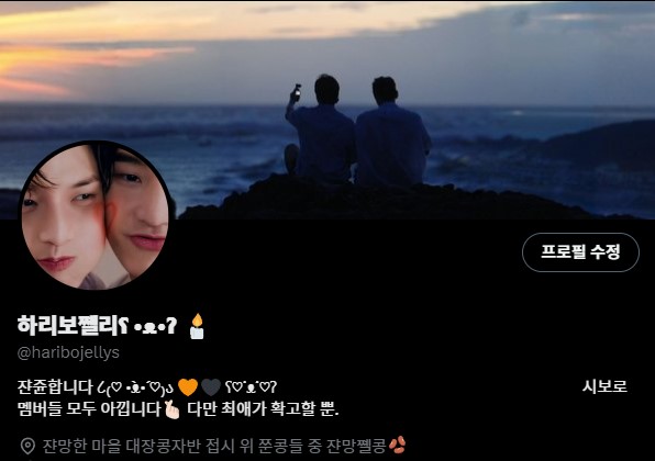 haribojellys2's tweet photo. 엉엉 기존계정이 잠겼어요ㅠㅠ(내가 뭘 잘못했어... 덕질밖에 안했어..ㅠㅠ
풀어달라고 보내는 놨는데 성격 급한 사람이라 우선 다시 만들어는 뒀어여.. 풀릴 때까지 우선 쓰고.. 안되면 이사해야지...
쌤들 다시.. 놀아주세요..ㅠㅠㅠㅠㅠㅠㅠ
저 맞아요!!!!!!!!!!!! 쪨.. https://t.co/pVqaoBrUbe