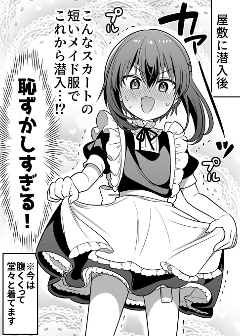 やる気の少年2/2(再掲) 