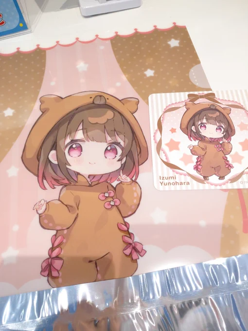 会ったときあげるね
