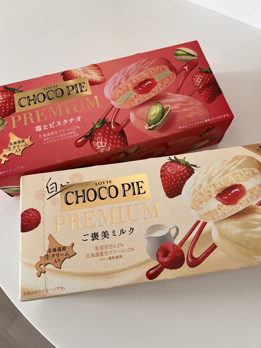 99___infj's tweet photo. 私の世界一だーい��きなお菓子🍫🤍
白い方が好きなんだけどね~🫶🏻
これ本当に美味しいの❕

#日常垢
#日常垢さんと繋がりたい
#yui_log🌼 https://t.co/fBTzpwGa2U