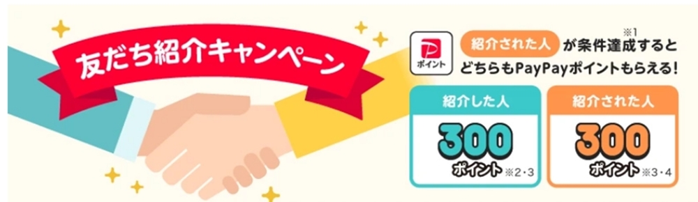 メルル♥🎗️メルカリ 招待コード ヤフーフリマ ラクマ 友達紹介 紹介コード フォロバ パロディ tweet media