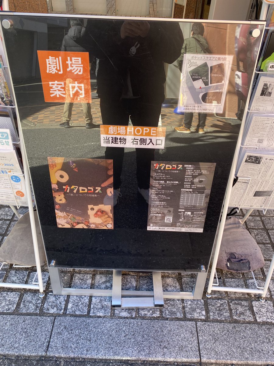 monkey_dayo's tweet photo. #カタロゴス数2025
面白かった！
古膜の親子が喧嘩してる！を心の中で盛り上がってた(笑)
万行くんの発声がきれいすぎて好き、最後のスーツかっこいい👏
「マニュアリズム」はいいテーマで深い作品、いつも5454作品を再演していただくのが嬉しいけど、いつかオリジナルも見たい気持ちになった！ https://t.co/uam2McThIA