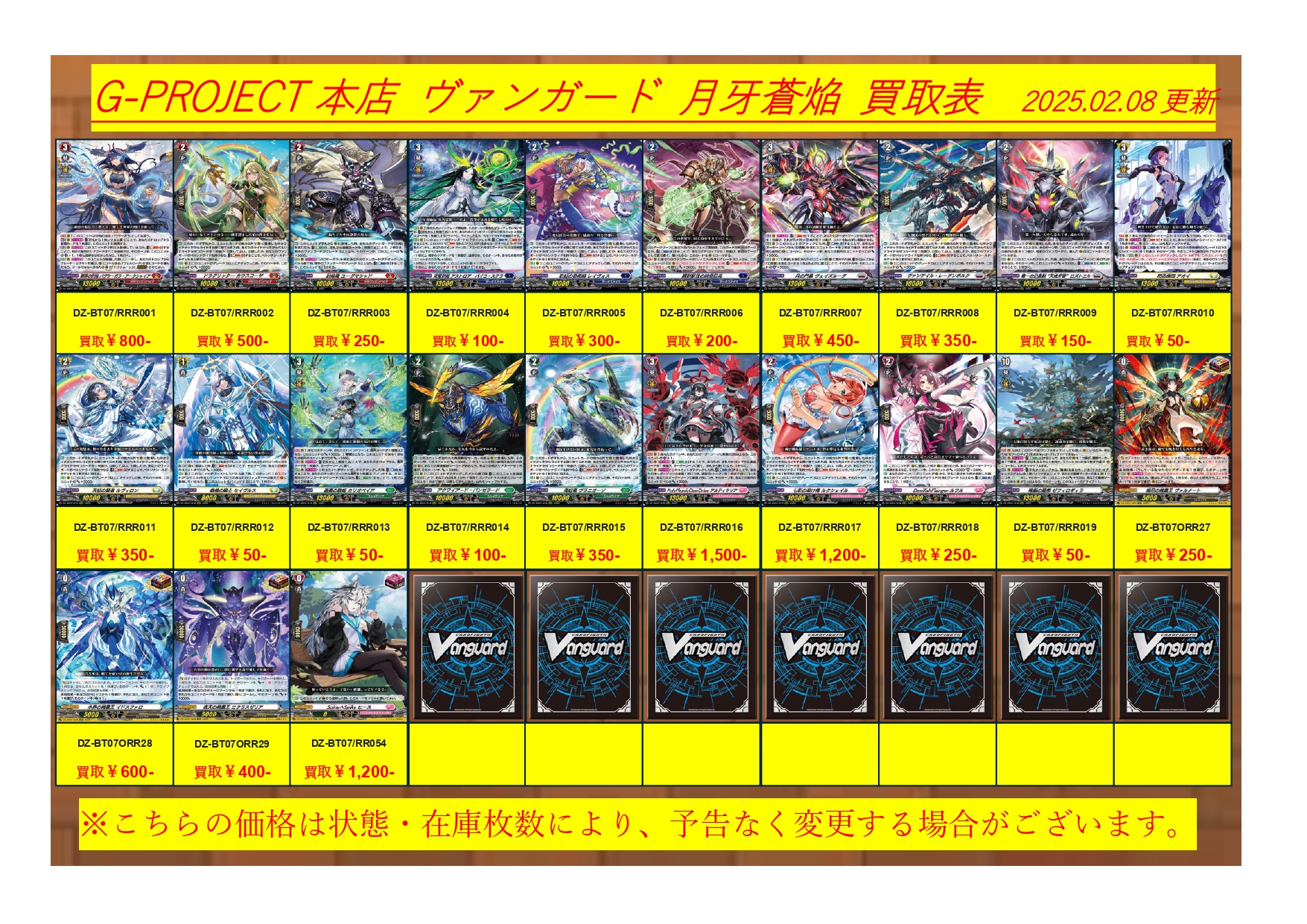 G-PROJECT黒崎本店＠駅から徒歩5分 on X: 