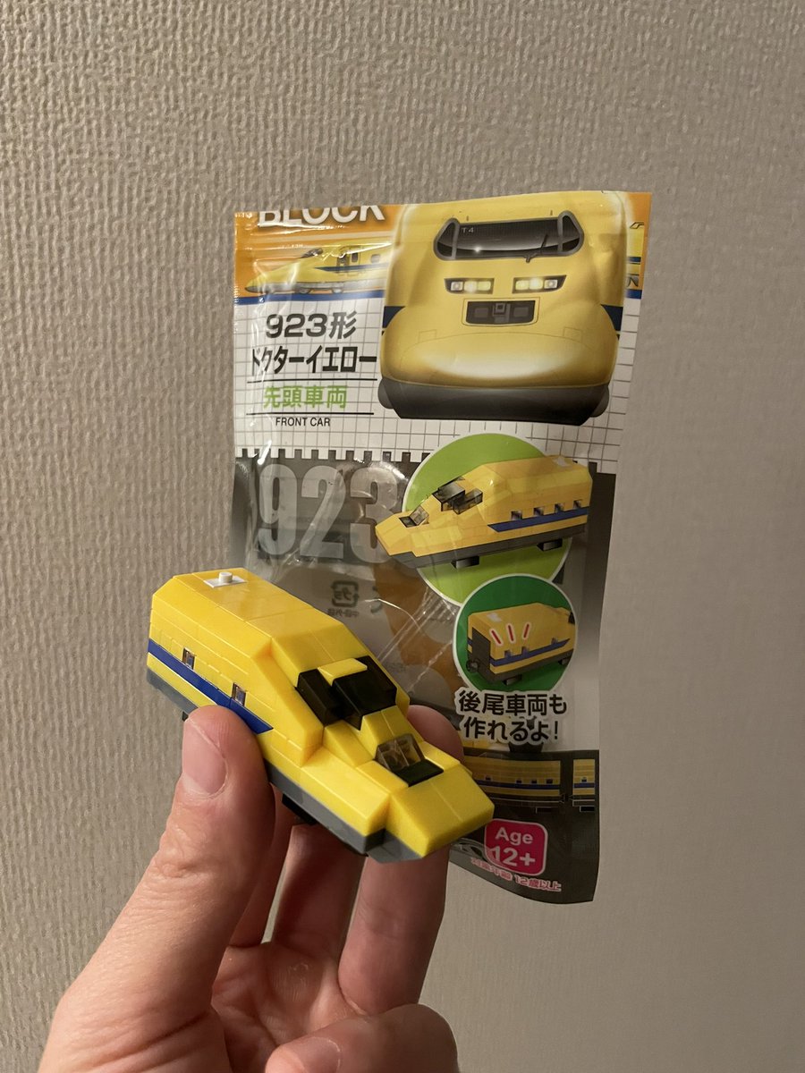 ﾄﾞｸﾀｰｲｴﾛｰｶﾞｶﾝｾｲｼﾏｼﾀ ٩( ᐛ )و