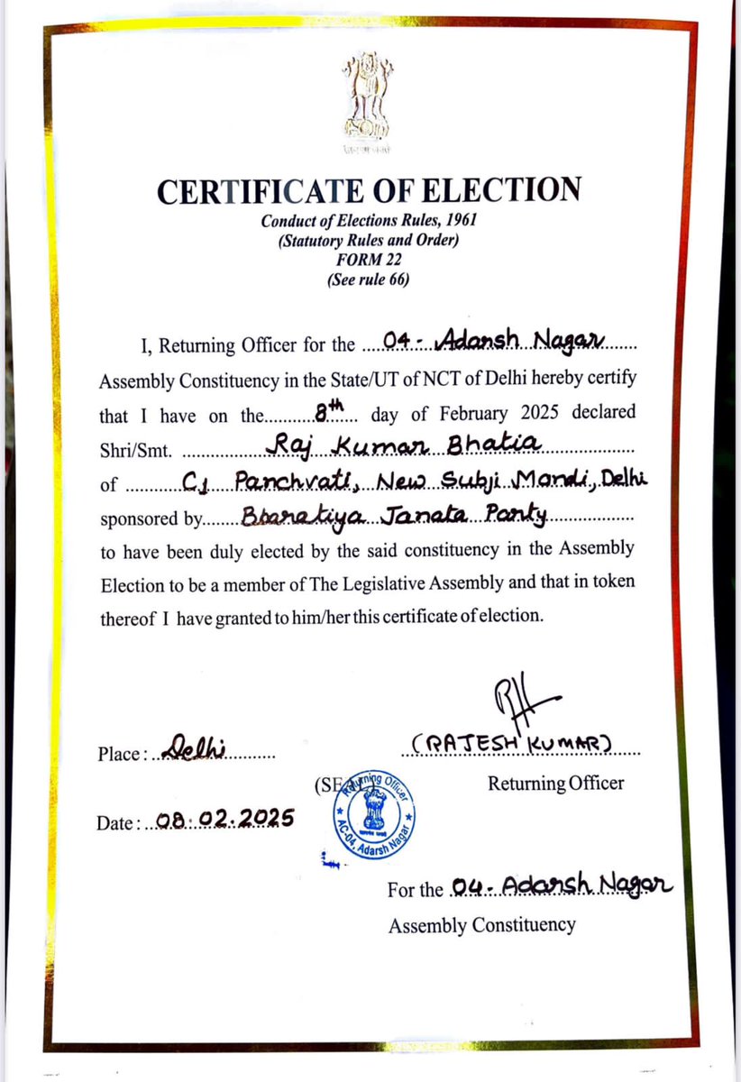 मैं हृदय से आभार व्यक्त करता हूँ अपने आदर्श नगर की सम्मानित जनता का, भारतीय जनता परिवार के सभी साथियों का, और अपने शीर्ष नेतृत्व का।
यह विजय माननीय प्रधानमंत्री श्री <a href="/narendramodi/">Narendra Modi</a> जी की विकास की गारंटी की विजय है, यह भारतीय जनता पार्टी के समस्त कार्यकर्ताओं के अथक प्रयासों की