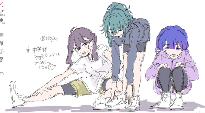#学マスFA SyngUp!絵チャまとめ(俺の分)