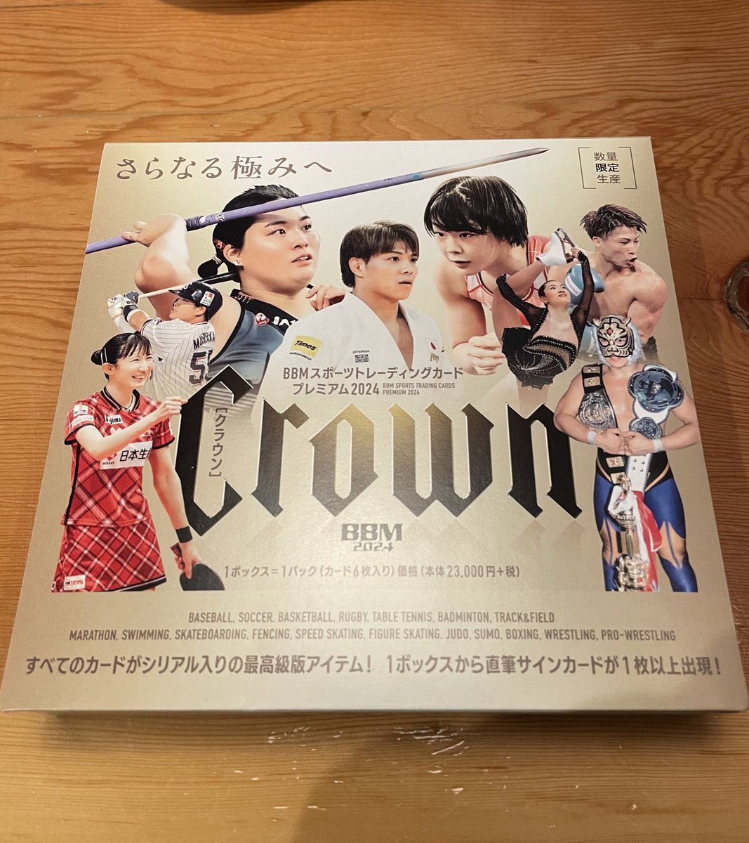 tackey_2018's tweet photo. 昨日結婚記念日（1年🤭）でしたー！
なのでお祝いに日光まで車でお出掛けして、日光東照宮→オールインクルーシブのホテル満喫してます😚
お酒飲み過ぎました🥴
お祝いにBBM Crown開封しましたが結果はまた明日にでも〜🙋‍♂️ https://t.co/onQfNFd04o