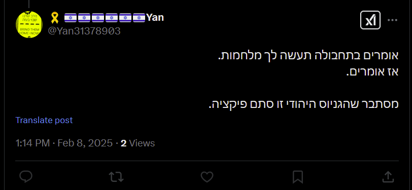 רמה חדשה של בולשוביזם.
גם להגיב על שרשור שאתה לא חלק ממנו וגם לחסום מבלי אפשרות להגיב