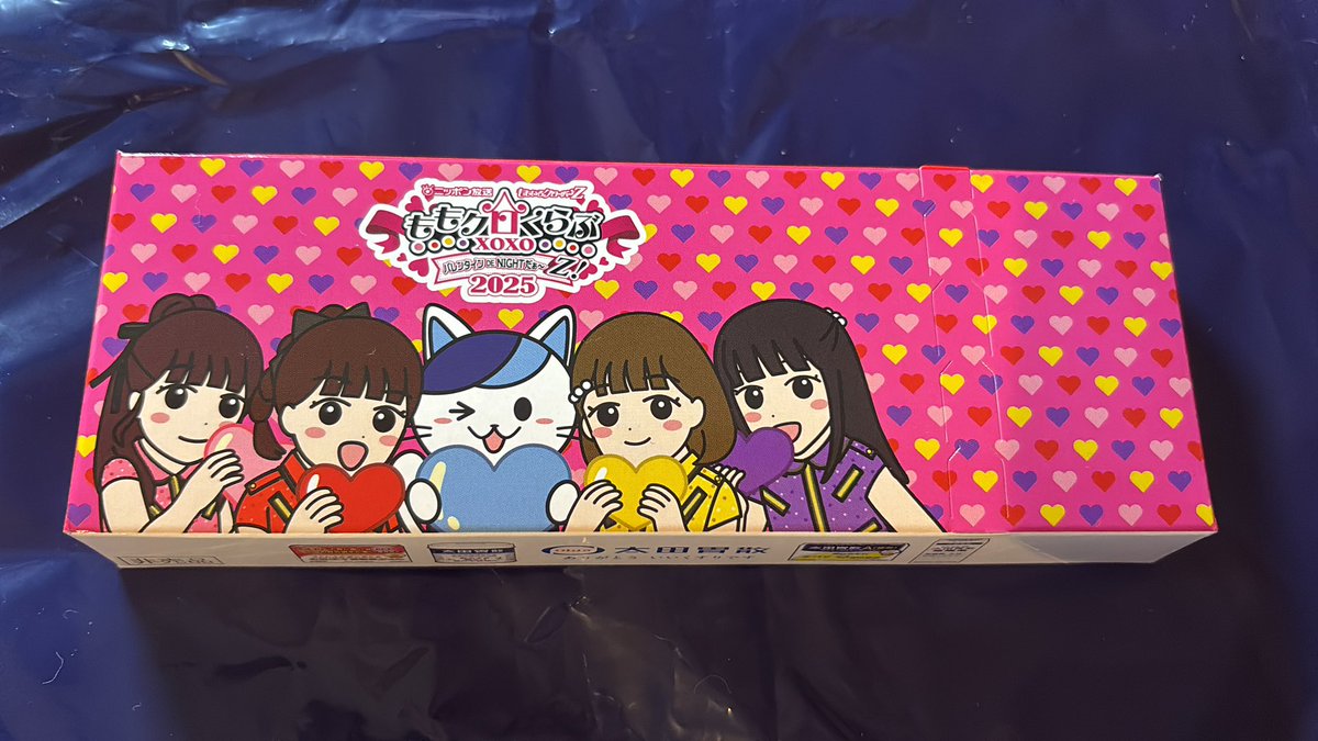 バレイベ裏ありがとうございました
🩷❤️💛💜
#バレイベ2025