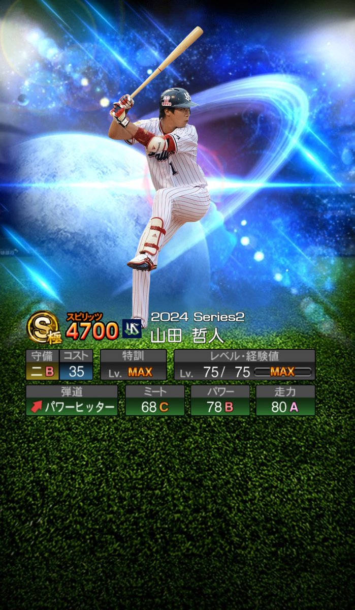 初めて作ったコラ画像です！先に出すべきだったww