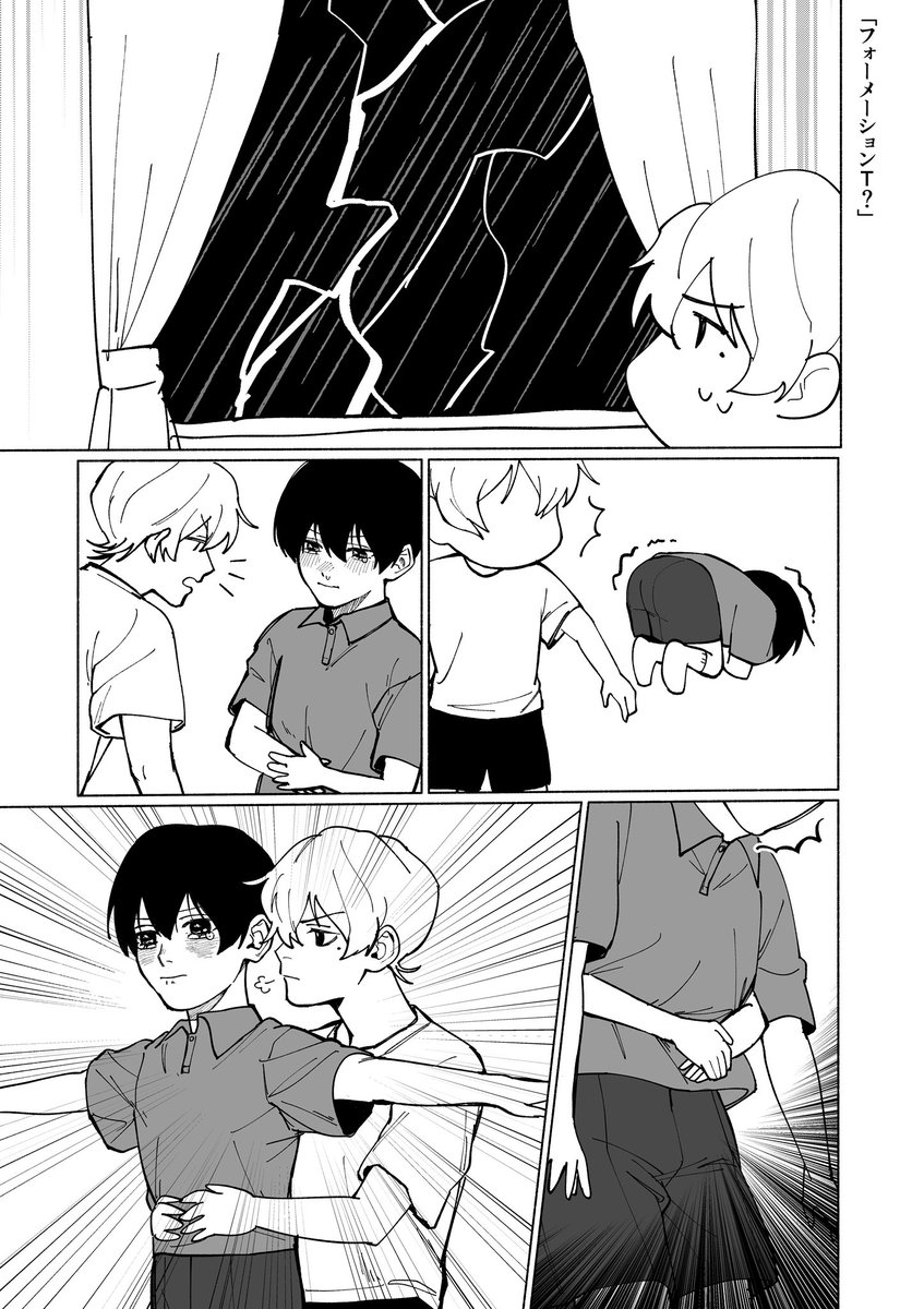 はるけい
おへそ