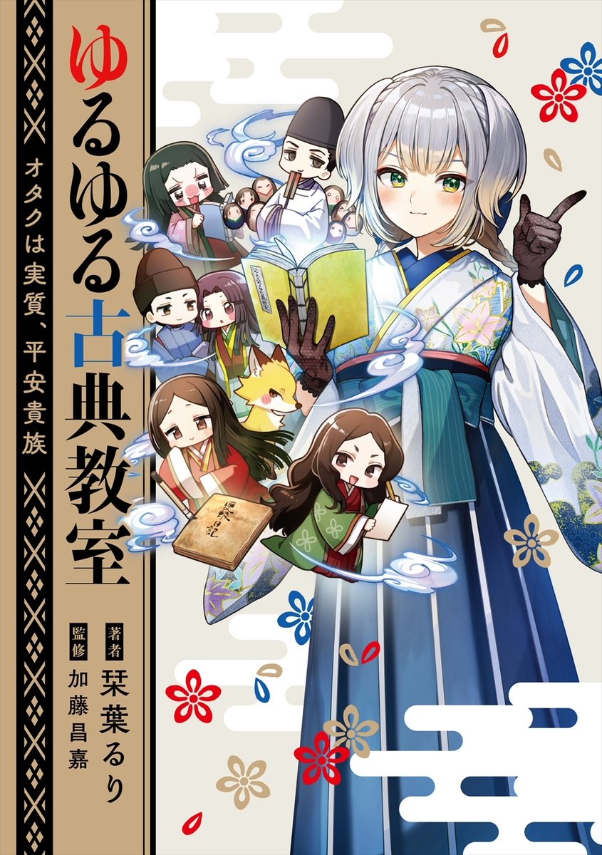 221(ツツイチ)同人作家VTuber (@221EX) / X 221(ツツイチ)同人作家VTuber (@221EX) / X