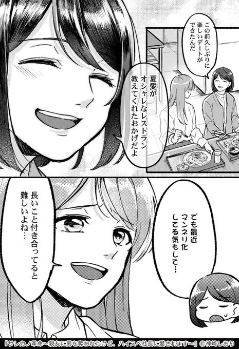 ▼続きはこちら(2/3)
https://t.co/xRmDDYbvcB 