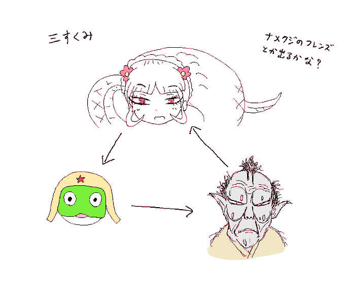 テキトーに描いたやつ供養 