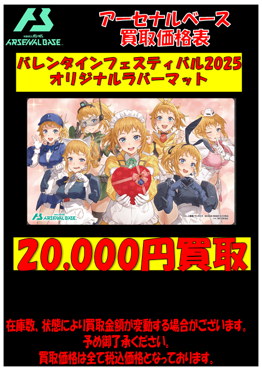 アメニティードリーム大須店(アルバイトスタッフ募集中!) on アメニティードリーム大須店(アルバイトスタッフ募集中!) on
