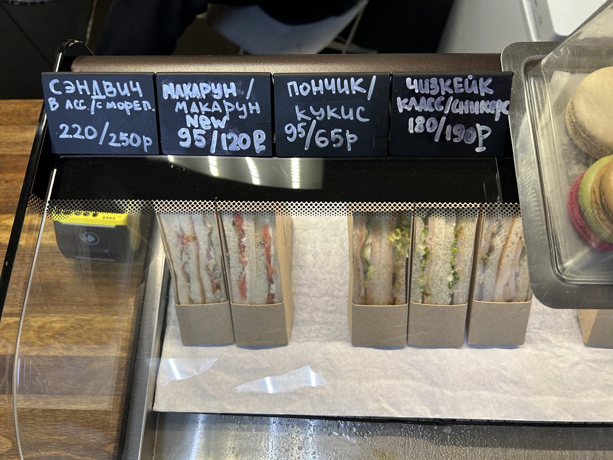 Пришел к <a href="/MolotokValera47/">Дементор Валера</a> в кофейню.
Вам сэндвич в асс. или чизкейк класс?