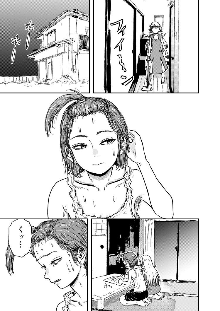 (7/10) 