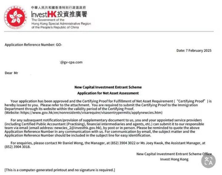 DeGenZ_Media's tweet photo. 🚨BREAKING: Hong Kong has officially recognizes Bitcoin and Ethereum as valid assets for investment immigration!

This new policy enables cryptocurrency holders to utilize their digital assets when applying for residency! 🇭🇰