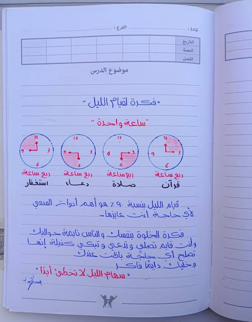 Khalood_Khateeb's tweet photo. مع اقتراب رفع الاعمال واقتراب شهر رمضان الكريم
ساعه فى جوف الليل قد تجلب لك الخير كله.
الاهلى - الزمالك - صباح الخير - احمد حلمى - كارمن سليمان - عماد النحاس - حسام البدرى - شيخ الازهر - بنت الاصول - زايد الخير - تبادل الاسرى - زيزو - امام عاشور - كهربا - غزه - تل ابيب - ترامب https://t.co/s1ZuY5yBBo