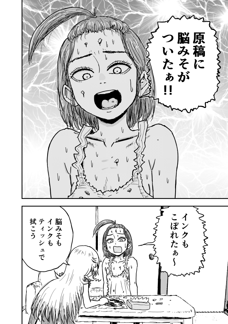 (8/10) 
