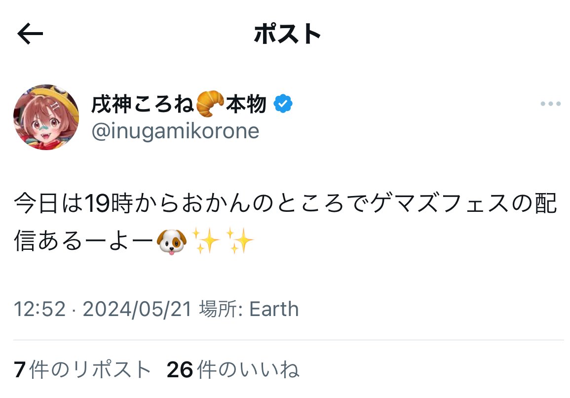 いかりんぐ🥐🎹✨️💅✨ tweet media