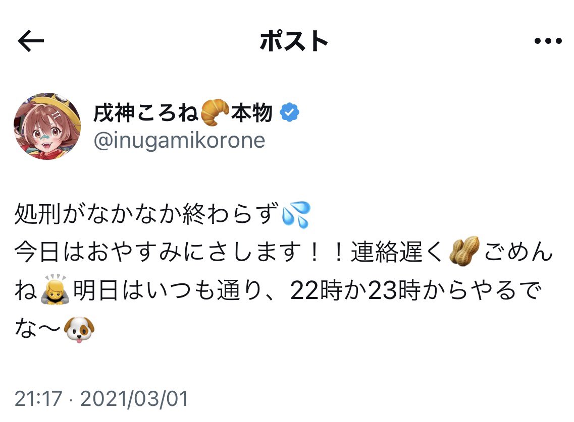 いかりんぐ🥐🎹✨️💅✨ tweet media