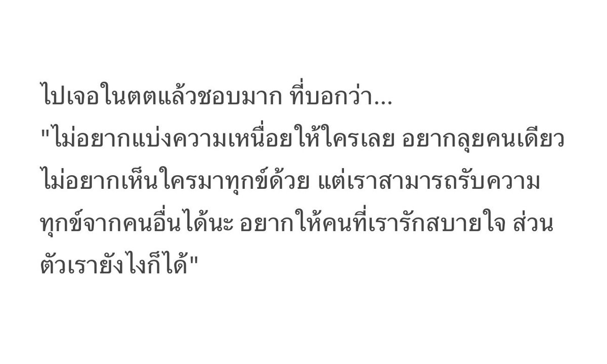 อันนี้เรื่องจริงมากนะ :)