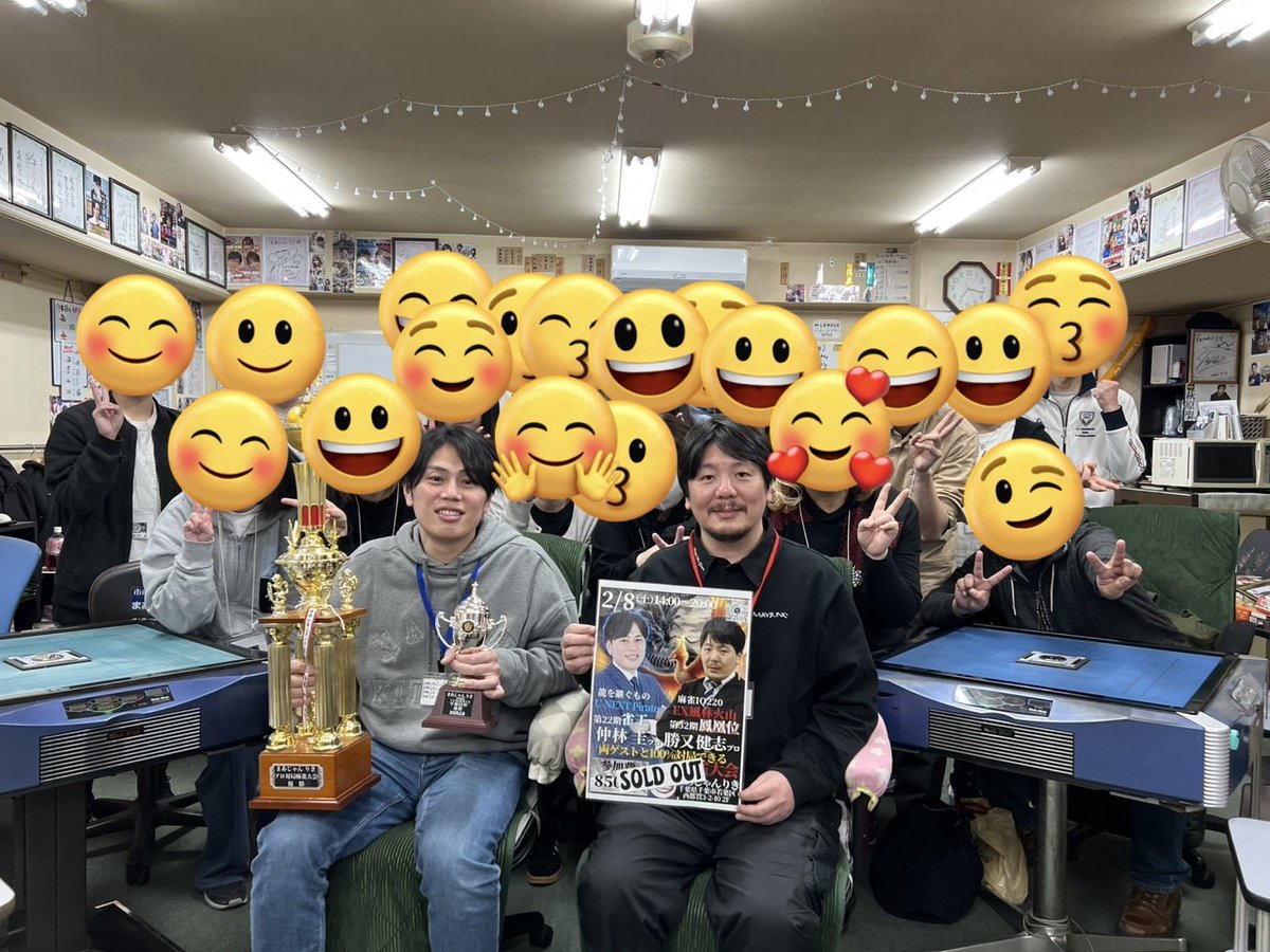 riki9944's tweet image. 本日の #勝又健志 プロ  #仲林圭 プロのゲストイベントは無事終了致しました😊
ご参加いただいた皆様、ありがとうございました☺

#麻雀大会 ご優勝は仲林プロ🏆
当店では二度目のご優勝🥇
おめでとうございます✨

雀王連覇のお祝いもさせていただきました🎂🎉㊗️

お疲れ様でした🍀

 #千葉市
 #麻雀