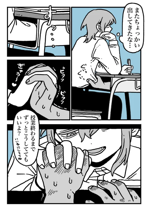 机に取り憑く手の怪異 