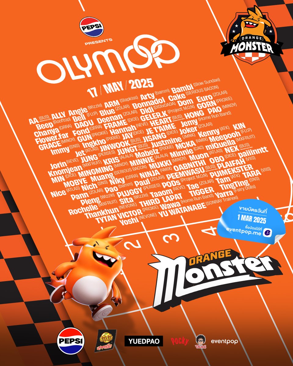 พร้อมสาดพลังความซ่าส์

🧡 TEAM ORANGE MONSTER
#Olympop_OrangeMonster

🏆 ดุดัน แข็งแกร่ง พร้อมปะทะทุกการแข่งขัน 
ไม่ว่ากีฬาไหน ก็ขอใส่แบบสุดตัว
บอกเลยว่างานนี้ สีส้มเอาจริง ! 🥊 

#PEPSIpresentsOLYMPOP
#OLYMPOP 
#OLYMPOP2025
