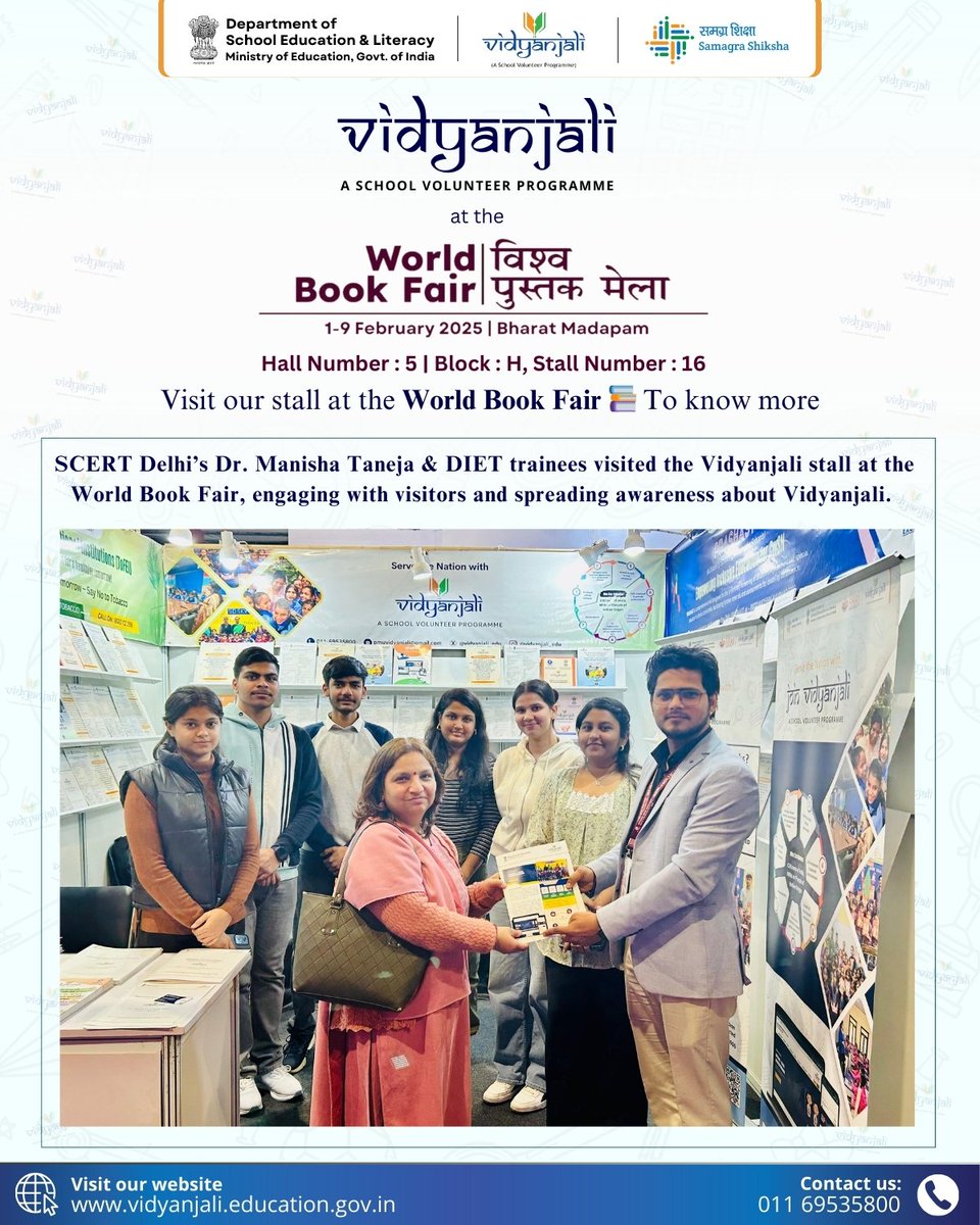 Vidyanjali tweet media