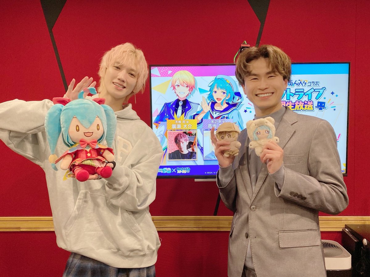 pj_sekai's tweet photo. #プロセカあんスタコラボ
コネクトライブ予習生放送📝
ご覧いただきありがとうございました💫

#プロセカ #あんスタ https://t.co/88HopuhnBs