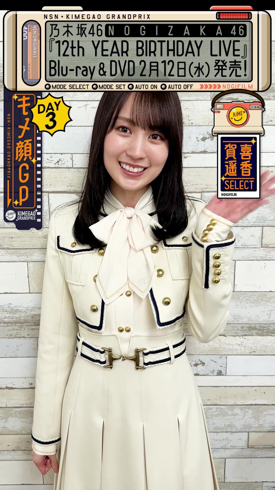 人気スポー新作 乃木坂46  X: on 女性情報誌