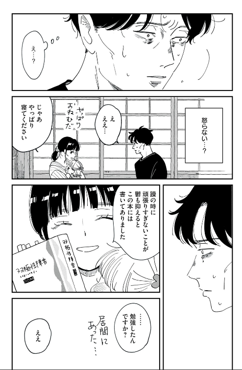 (2/4) 
