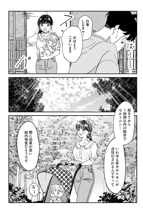 (2/4) 