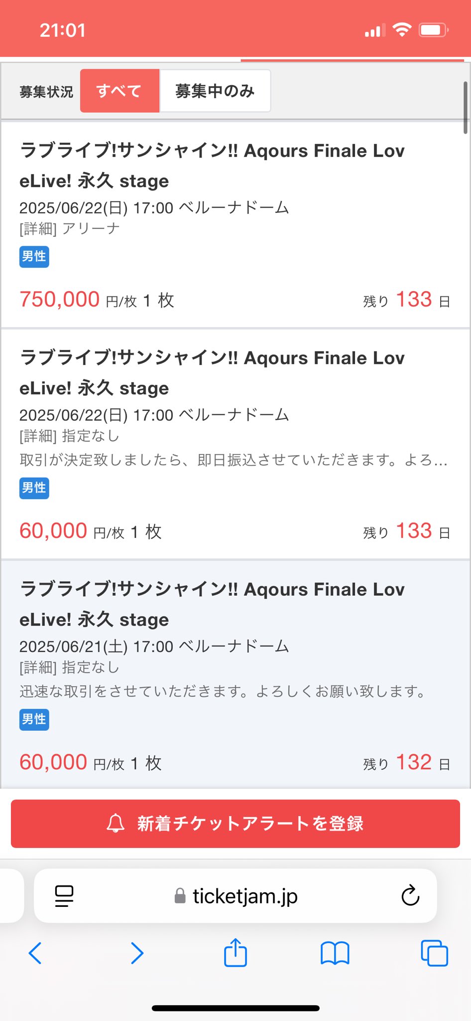 AiScReam/ 愛□スクリ～ム！｜の通販はソフマップ[sofmap]