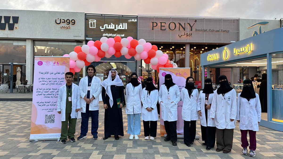KKUMedClub's tweet photo. اختتم فريق طب الجلدية بنادي الطب والإبداع حملته التوعوية “بشرة بلا معاناة” .
يوم الأربعاء الموافق 29/7/1446هـ في مجمع أبها بارك، حيث تم توعية المجتمع حول مرض الإكزيما، مع التأكيد على أهمية التشخيص المبكر والعناية بالبشرة للتخفيف من الأعراض🩷🧡.

نتقدم بخالص الشكر والتقدير للدكتور فيصل الطبيقي على حضوره الكريم وافتتاحه المميز للحملة، والذي كان له دور كبير في نجاحها🤩

كما نشكر جميع من ساهم في هذه الحملة، فبفضل جهود الجميع تحقق الهدف المنشود في نشر المعرفة حول مرض الإكزيما ✨