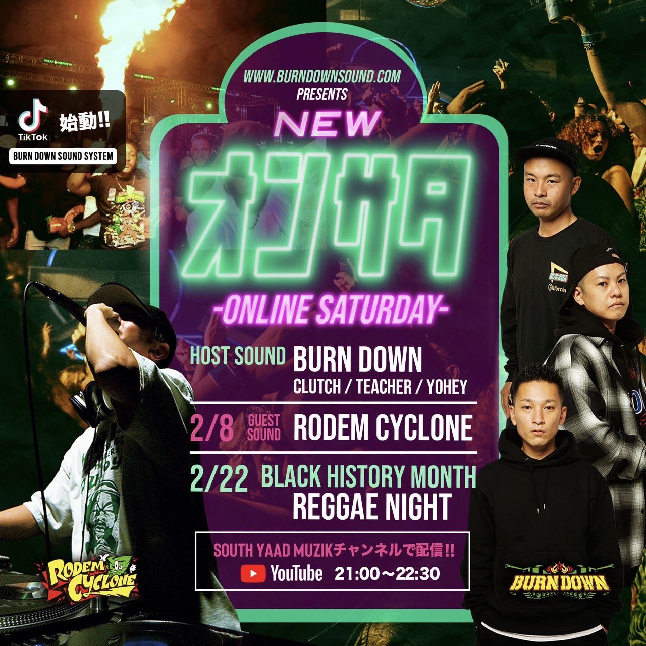 ACKEE&SALTFISH / BURN DOWN BABYLON レゲエ ACKEE&SALTFISH / BURN DOWN BABYLON レゲエ