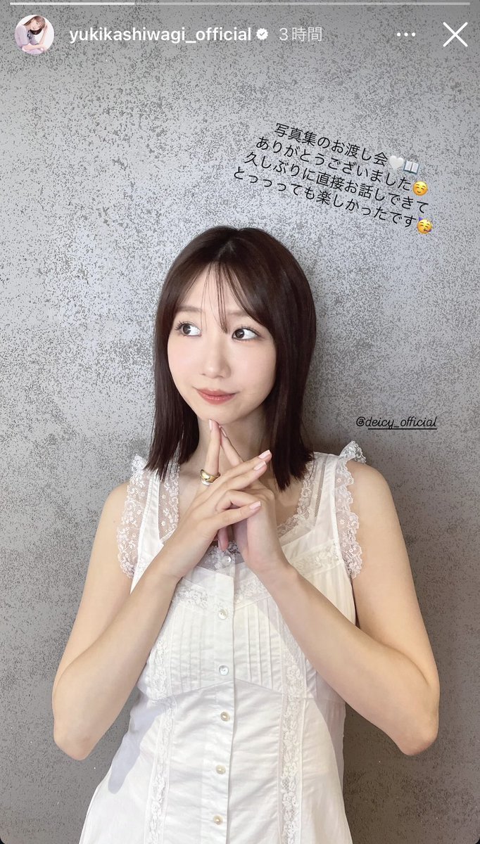 柏木由紀完全版写真集