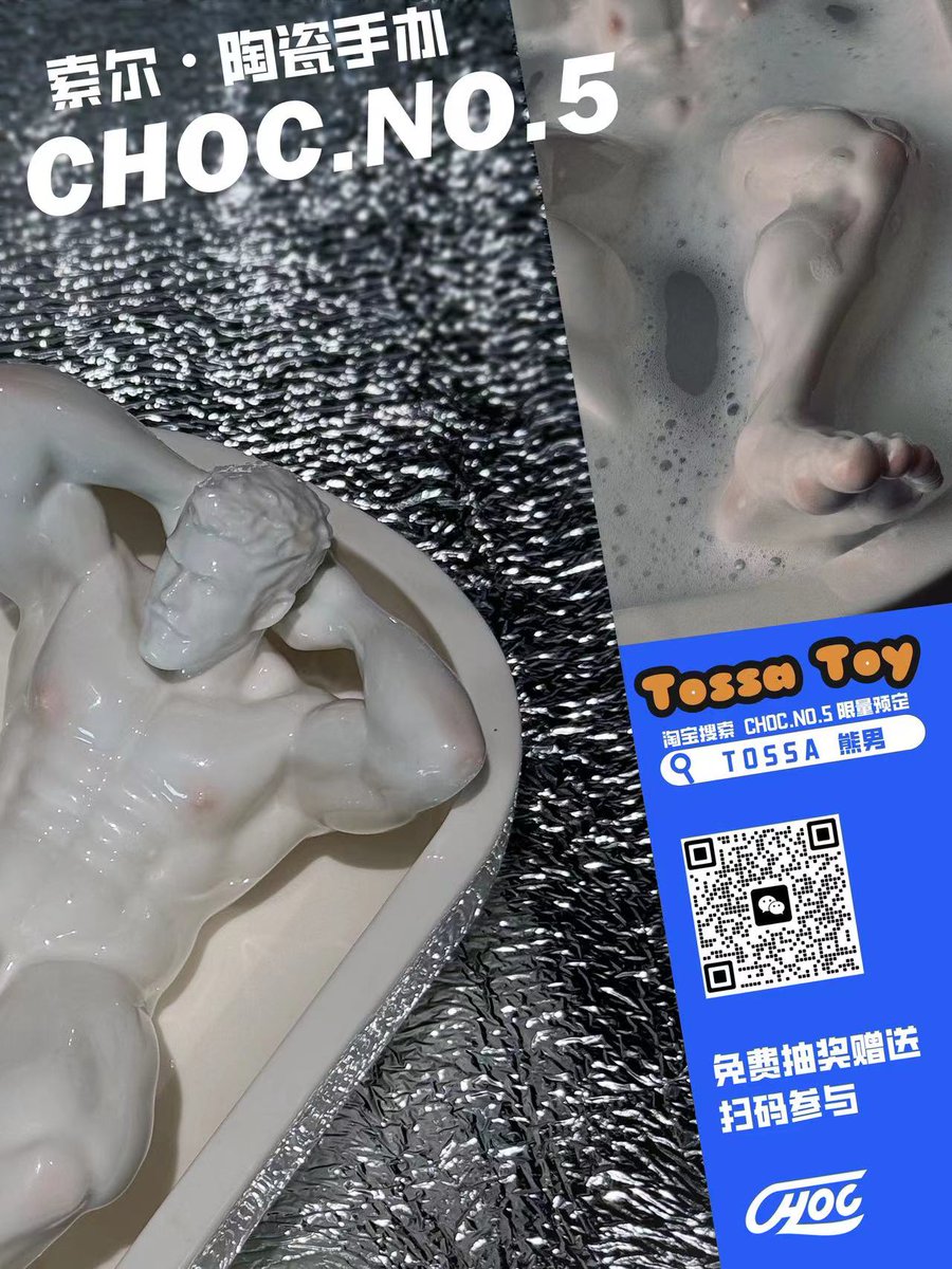 我去这个好色