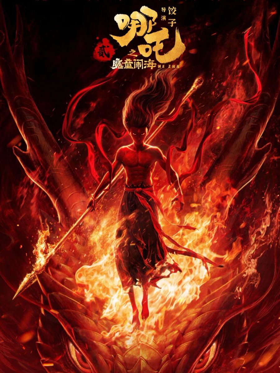 Rocky_Bitcoin's tweet image. 请10个粉丝去看《哪吒》电影！
自从蔚小理米，打破新能源汽车的封锁！
自从 #Deepseek #Kimi 打破 #Openai 垄断！
中国影视文化，将出现第一部进军全球票房前10的作品！
让我们为《哪吒》突破100亿努力💪！
我为祖国感到无比的骄傲🫡
转发+评论，说一句《哪吒》100亿，中国人一起努力，24小时抽！😎